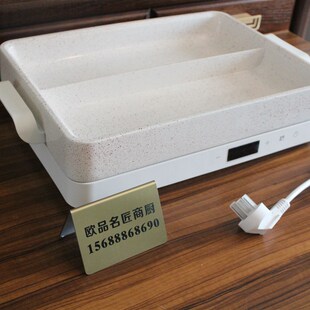 锅电烤鱼商用烤鱼烤箱电磁炉智能烤鱼锅炉烤鱼盘半天盘白色妖同款