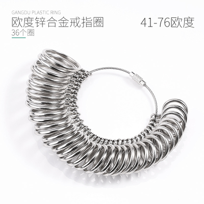 欧度美度港度日度戒指圈戒指棒手指圈尺寸大小测量V号码戒指环工