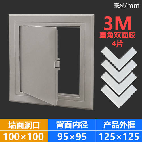 PVC检修口110下水管检查口管道盖板塑料水管卫生间下水道装饰盖