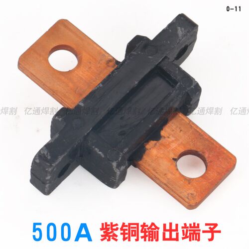 BX1-200/315/500/800电焊机输出接线端子/接线盒柱 电焊机配件