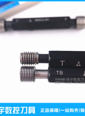 现货速发测内螺纹塞规量规牙规6H通止规M68X2M72X4XX2X1.5M76XX1.