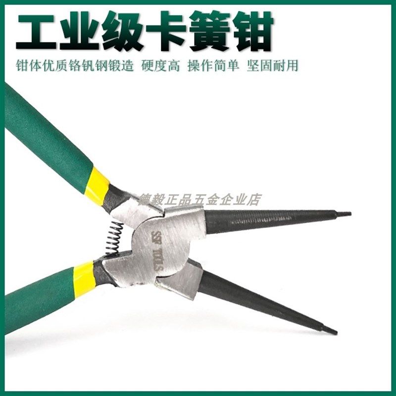 卡簧钳子内外两用扩张钳卡环钳内卡外卡张力挡圈6 7 9 13寸