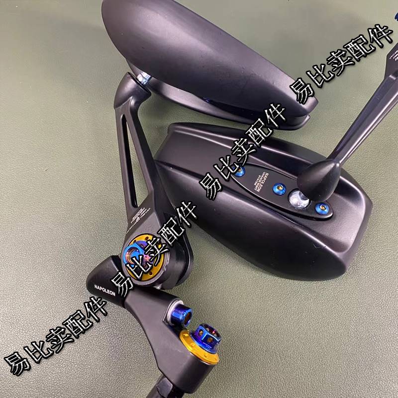 AOS4 3祖国版后照镜配套304不锈钢钛蓝 钛合金 法兰M8螺丝螺母通