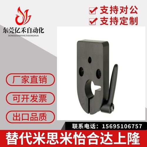 大型数字式位置显示器夹板 LKF11-D12-D14-D15-D16-D17-D20