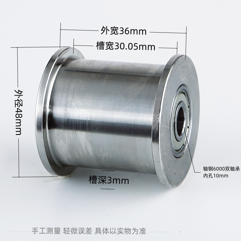 304不锈钢皮带轮带轴承尼龙滑轮H型浅槽电机皮带盘滑轮马达传动轮