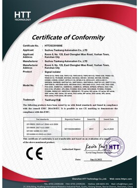 MT2000F/YHT7/TXY805/C19/XT267/LP1000/S900风压/微差压变送器