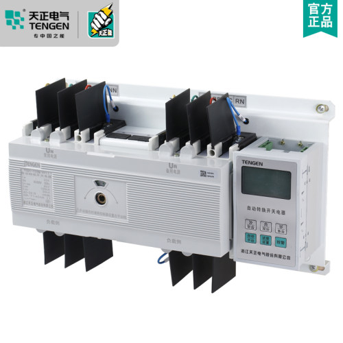 天正TGQ1-125M/3II 3YII 4II 4YII 双电源自动转换开关 100A 125A