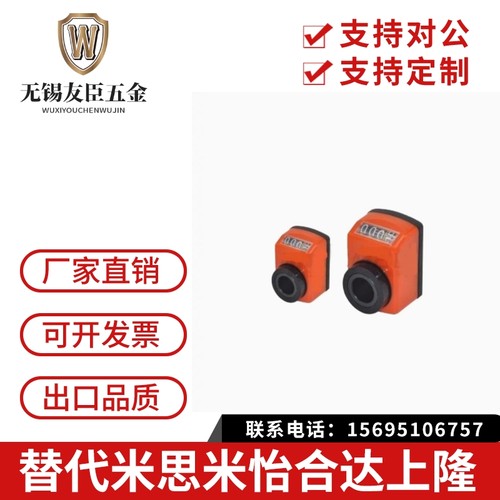 替代怡合达小型数字位置显示器LJW01/LJW02/LJW03/LJW11/LJW12/LJ