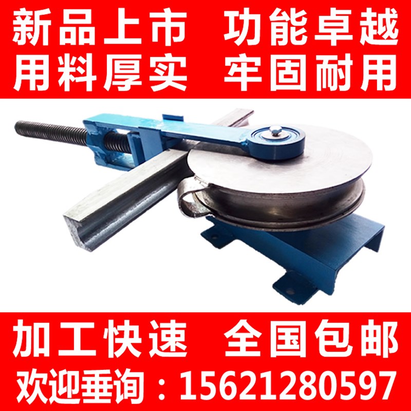 不锈新款弯管器手动折弯机可更换模具弯铁管铜管铝管镀锌管碳钢管
