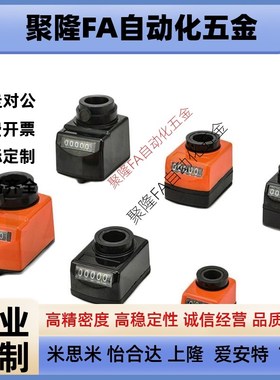 大型位置显示器DPZR/DPZL3/4/5/6