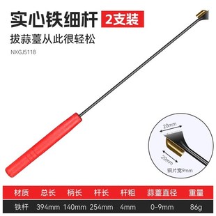 抽蒜苔神器蒜薹收割刀抽蒜器拔剥提打蒜苔划蒜苗蒜台摘蒜苗的工具