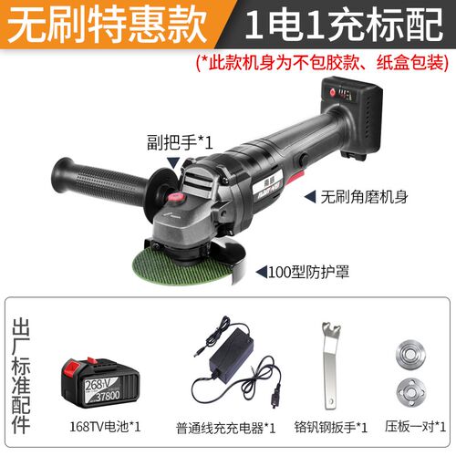 南威无刷充电式角磨机锂电池多功能抛光打磨机切割机角向磨光机