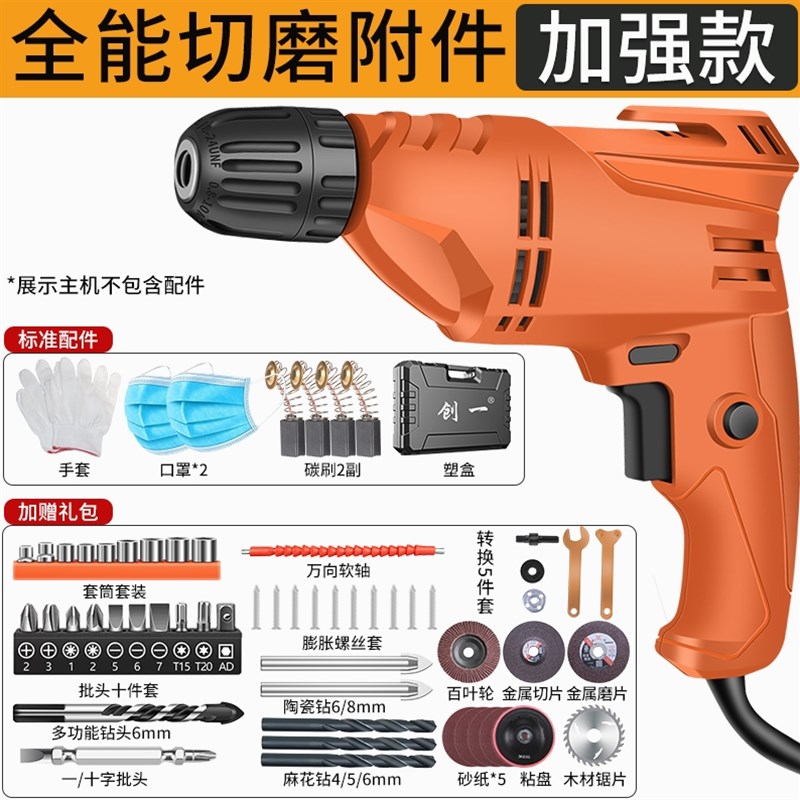 进口手电钻家用多功能冲击钻220FV小型手枪钻电转电动工具