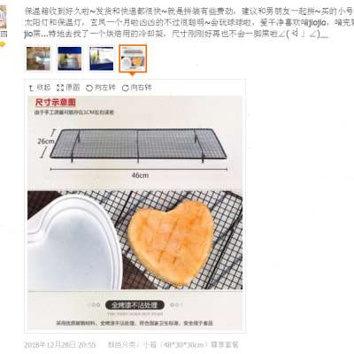 本店【【小号】】育雏箱用的网格 安装进去稍微有点紧 尺寸46*26c