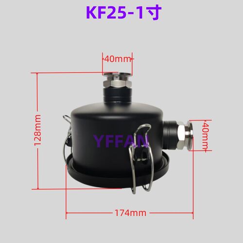 真空泵过滤器粉尘过滤桶KF16/KF25/KF40/KF50快装接头空气滤芯