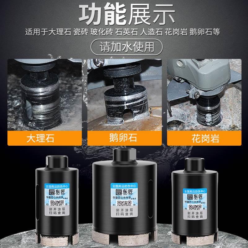 大理石开孔器花岗岩专用钻头瓷砖角磨机打孔石头花盆石材开孔器35