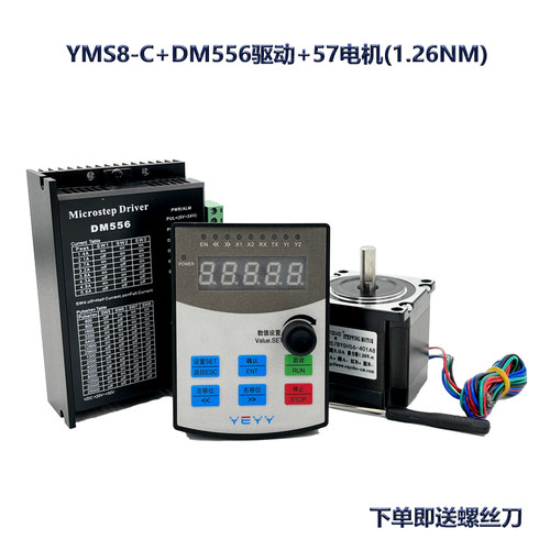 伺服步进马达控制器驱动器调速正反转延时行程往返圈数控制循环