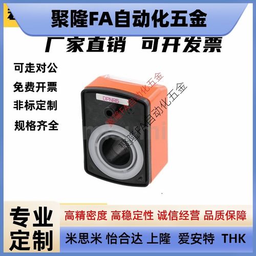 DPNR DPMR DPTR DPNL DPML DPTL2 3 4 5 小型位置显示器