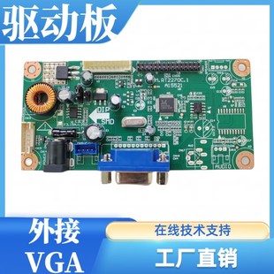 32.1 2270驱动板2048 27寸 2560x1440 37.9寸液晶显示器主板 1080