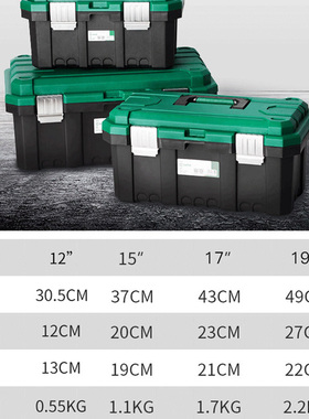 世达05311A五金塑料工具箱15寸多功能工具盒 05311 0531W2 05313