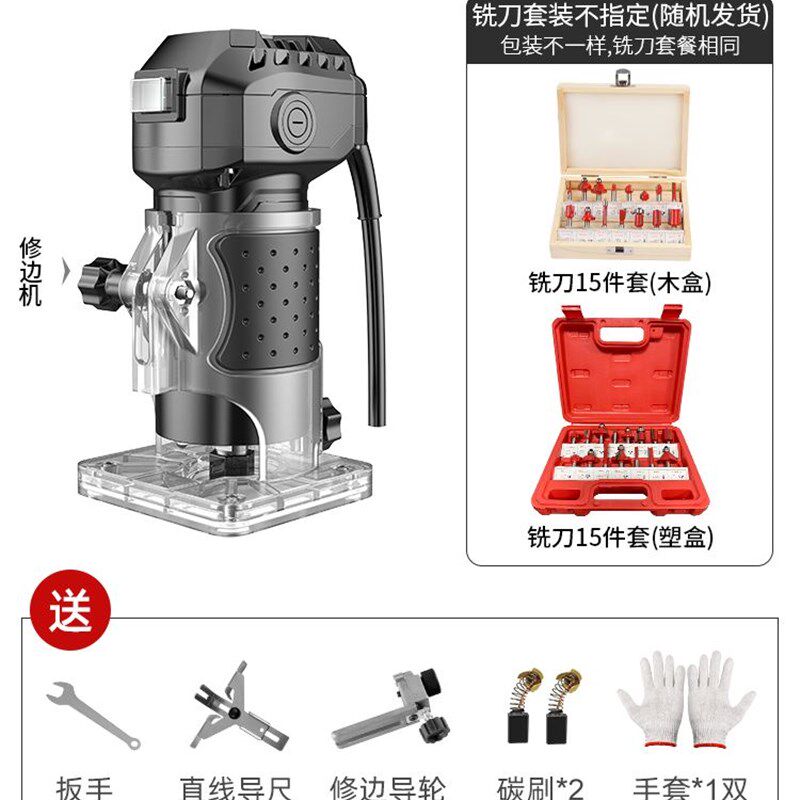 日本质造修边机木工多功能家用装修雕刻电木铣大功率开槽机小锣机