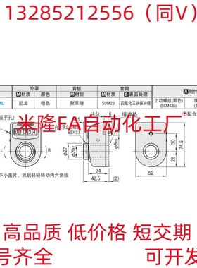 替代米思米大型位置显示器DPRR/DPRL3/4/5/6