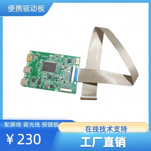 NV140QUM-N61液晶屏显示器驱动板屏线背光线笔记本通用套件