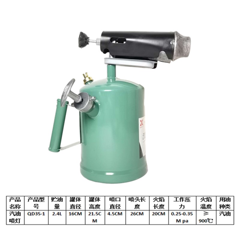 汽油喷灯家用便携烤毛喷火器烧猪毛喷火枪防水火焰枪户外烧烤火枪