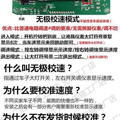 中沙迅鹰电瓶车电动仪表盘液晶显示器通用48v60v72v改装电量码表