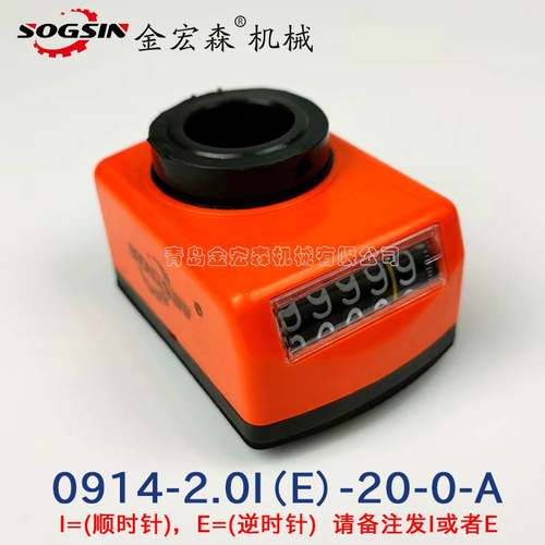 数字位置显示器木工机械计数器封边机丝杆轴表排钻机床位置计数器