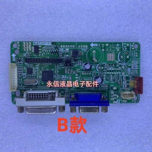 乐华M.RT2281.E5液晶显示器驱动板2281驱动板游戏机广告机DVI板卡