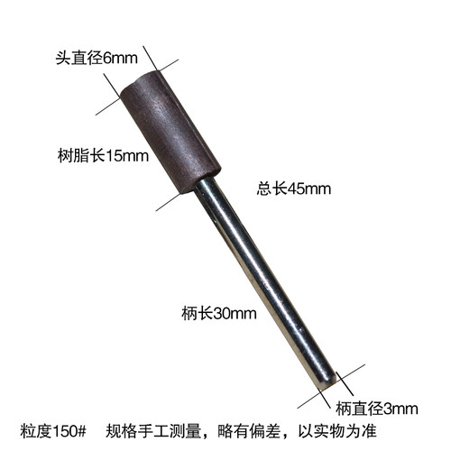树脂金刚石磨头烧结合金磨头磨钨钢精磨抛光树脂磨棒磨孔金刚磨头