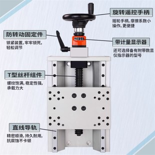 工作台 170手动自动组件 调整滑台位置显示器 替代米思米KUDP20