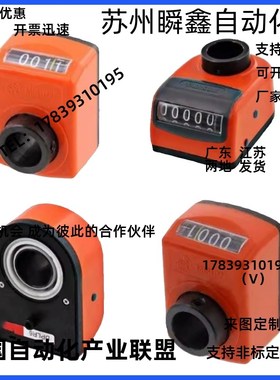 小型位置显示器 DPTR/DPTL2/3/4/5/6