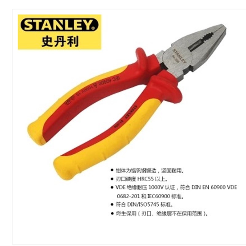 史丹利工具84-0j00-23 84-001-23 84-002-23绝缘钢丝钳老虎钳