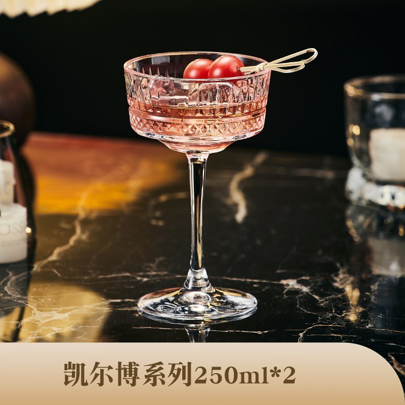 高级感喝酒杯马天尼杯鸡尾酒杯创意莫吉托高脚杯香槟酒杯红酒杯子图片