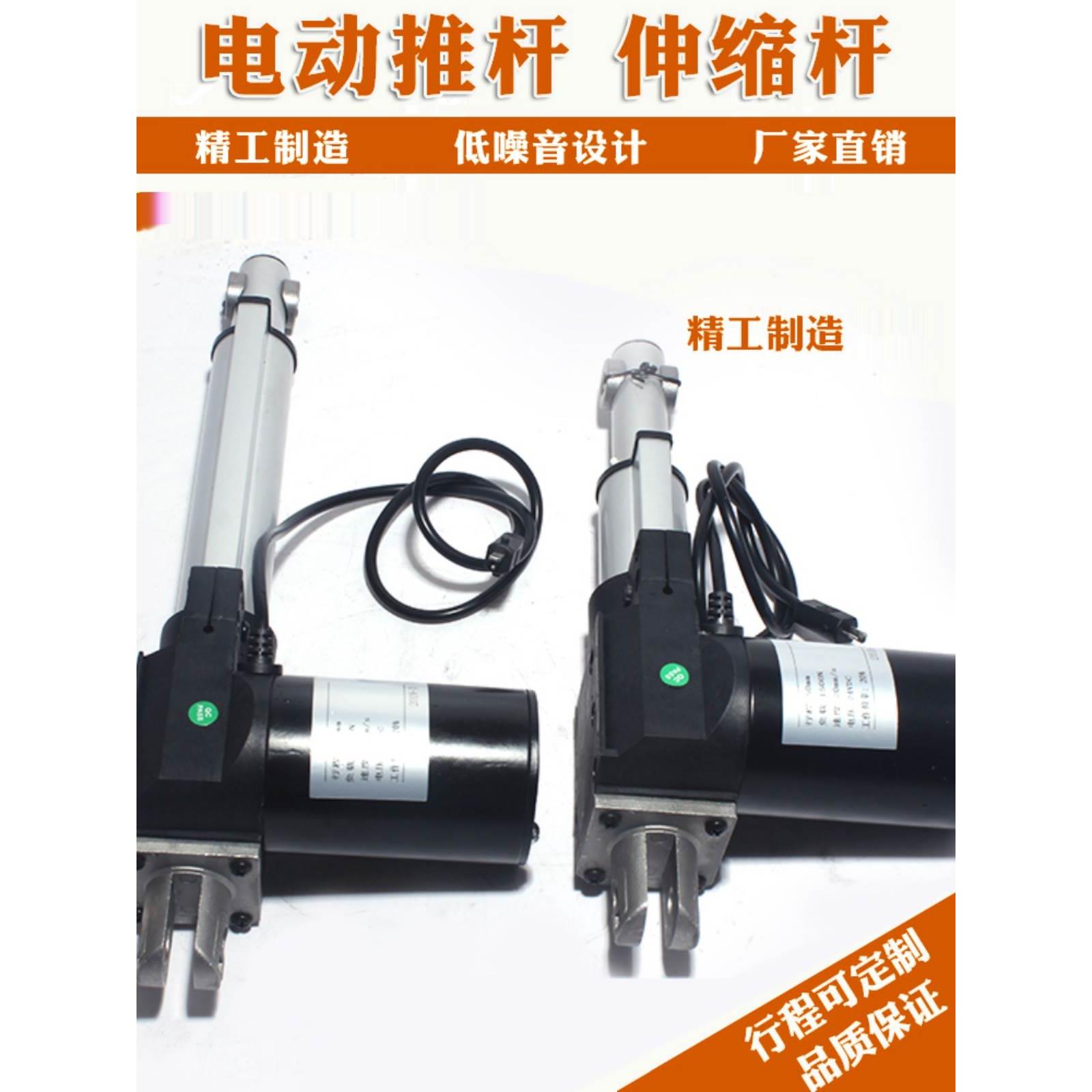 12V24V直流电动推杆电机6000N推力直线电机翻身床升降器150mm行程
