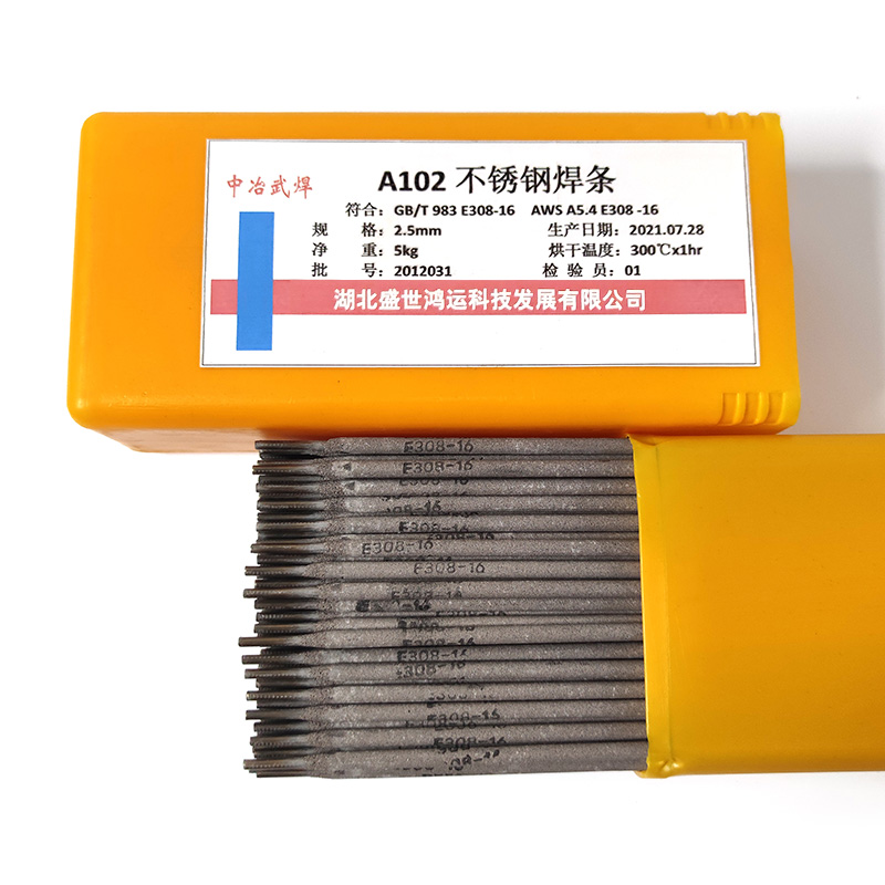 304不锈钢焊条E308A102E316A132A302A402A412E2209不锈钢电焊条