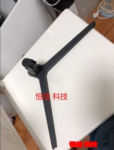 HKC V2712 显示器底座 支架 座子