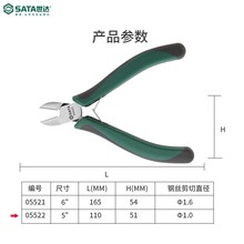 DS世达鲤鱼卡簧钳05531 05521 05522 05541 L05542 05545 05546