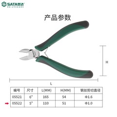 DS世达鲤鱼卡簧钳05531 05521 05522 05541 L05542 05545 05546