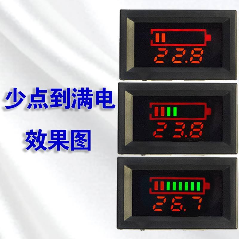 两线直流电压电量表DC12-60V/72V/84V电动车电瓶蓄电池锂电池数显