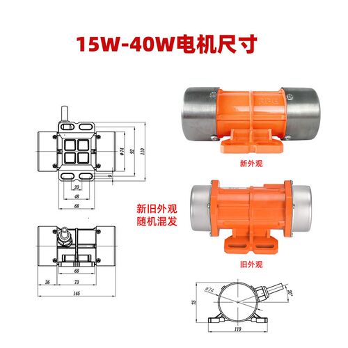 附着式振打电动工业变频下料微小型振动震动器电机380v马达泵220v