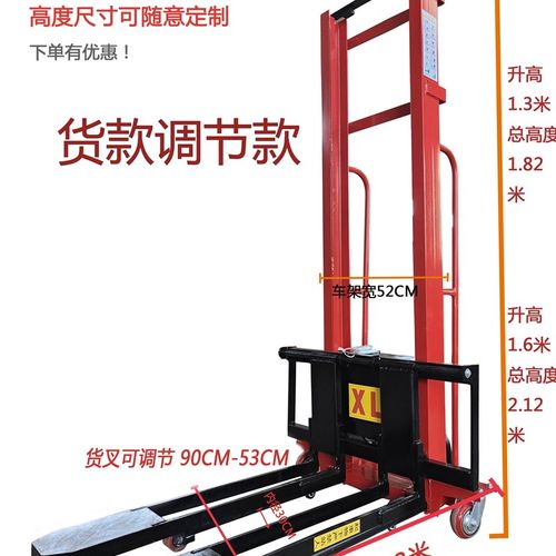 电动随车叉车遥控便携式一吨电动叉车小型自动卸货神器堆高搬运车