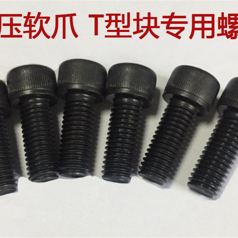 台湾液压加长软爪卡盘加厚三爪油压生爪加高56810寸卡爪配件夹头