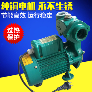 正品增压泵GP125W铜芯家用静音自来水增压自吸泵水泵空调泵抽水机