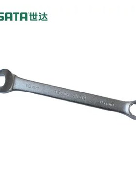 世达工具欧式d两用扳手40504/40505/40506/40507/40508/40509