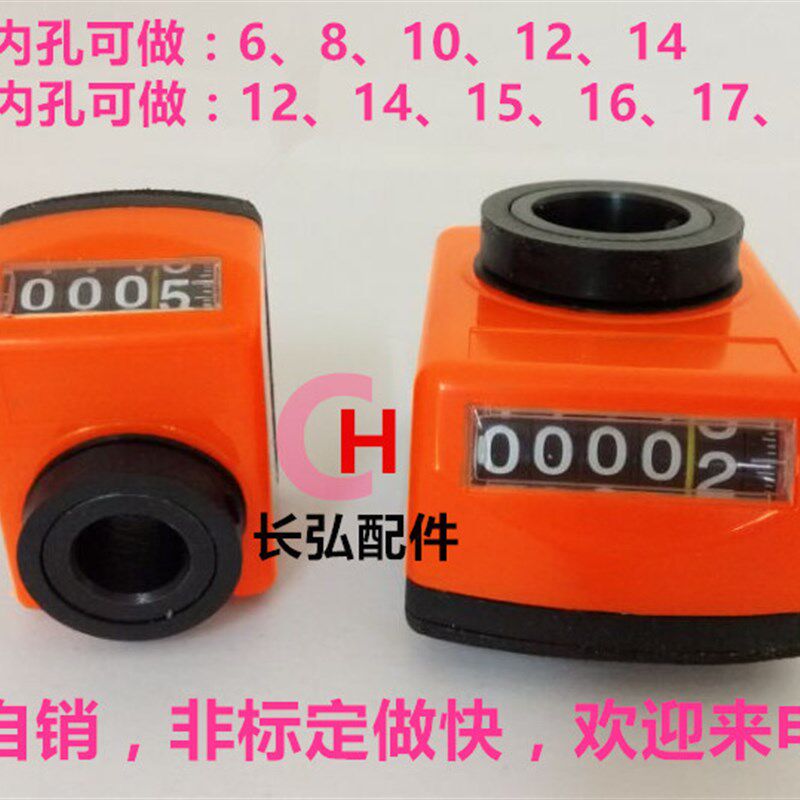 位置显示器用于木工机械040910丝杆轴排钻机床数字位置计数器
