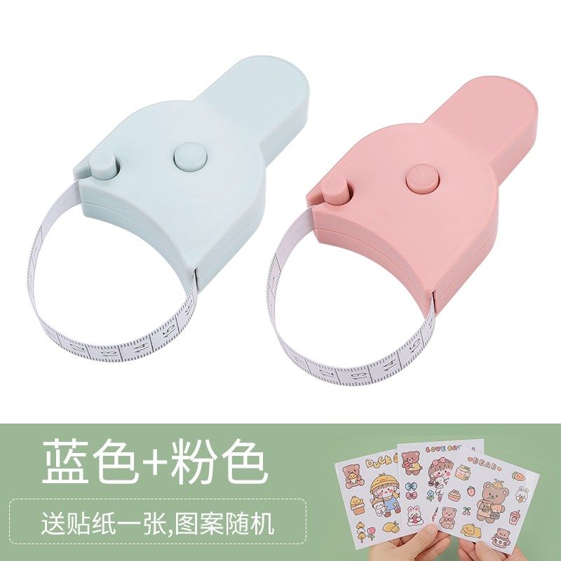 三围尺自动测量软尺卷尺围度尺腰围尺臂围腿围头围皮尺精准尺尺子,纺织面料/辅料/配套,其他纺织机械,淘宝优惠券,粉丝福利购,淘宝优惠卷