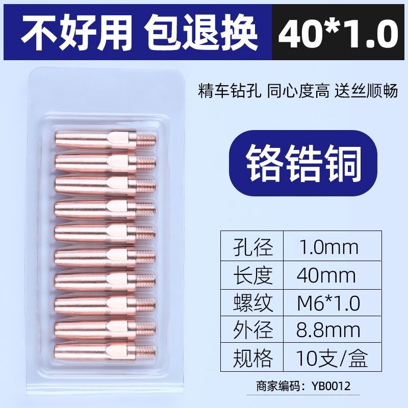 200A二保焊枪配件大全气保焊机导电嘴咀保护嘴套连接杆弯管开关芯